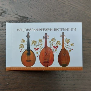 Ukraine 2014 Booklet Music/Musik stamps (Michel MH 14) nice MNH - Picture 1 of 3