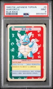 Pokemon Card 1995 Japanese Topsun Blue Back #8 Wartortle, PSA 9 Mint - Picture 1 of 2