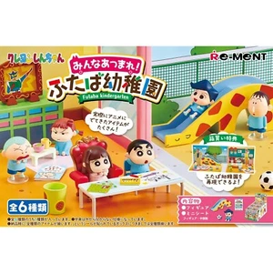 Re-Ment - Lápiz Shin-Chan: jardín de infantes Futaba - IMPORTACIÓN JAPÓN - vendedor de EE. UU. - Imagen 1 de 6