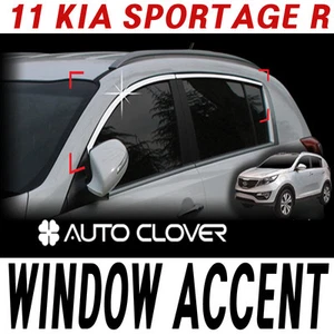 Chrome Top Window Accent Molding Line Trim 4p 1set For 2011-2015 Kia Sportage - Picture 1 of 1
