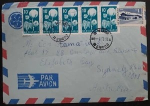 RARE 1958 Bulgaria Airmail Cover ties 6 stamps cancelled Sofia to Australia - Picture 1 of 2
