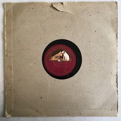 Голос его хозяина: деревья/маленькая молитва я люблю запись - Изображение 1 из 4