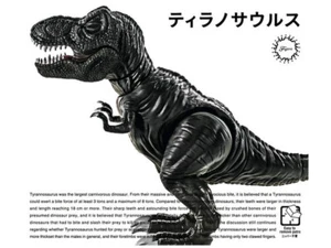 Tyrannosaurus Rex Dinosaur Arc Model Kit by Fujimi Japan 07FU01 US SELLER - Picture 1 of 5