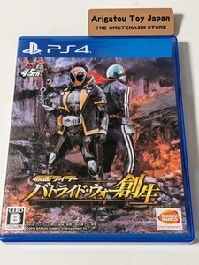 PS4 Kamen Rider Battride War PlayStation 4 Sony Japan - Picture 1 of 3
