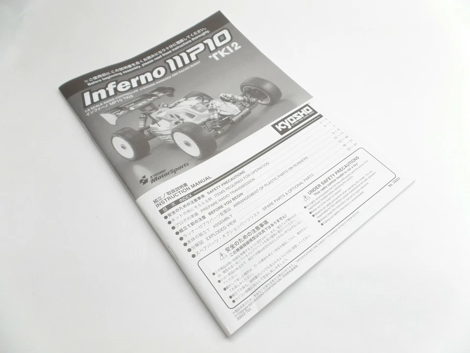 Kyosho 1:8 4WD Inferno MP10 TKI2 Instruction Manual Spare Parts List KI1® - Image 1 of 2