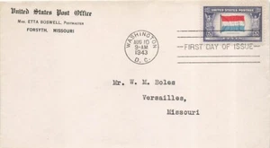 912 5c LUXEMBOURG - US Post Office - Forsyth, MS - Bild 1 von 1