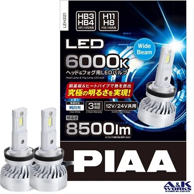 PIAA LEH221 LED Headlights Bulb HB3 HB4 HIR H8 H9 H11 12V/24V 45W 6000k 8500lm - Image 1 of 4