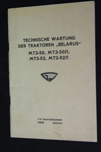 Old Operating Manual Tractor MT3 Care Maintenance Belarus - Picture 1 of 6
