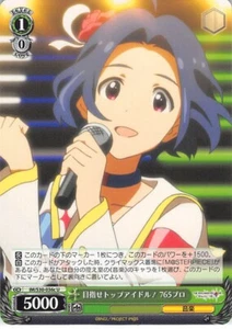 iDOLM@STER The Trading Card Weiss Schwarz IM/S30-036c U Azusa Miura - Bild 1 von 2