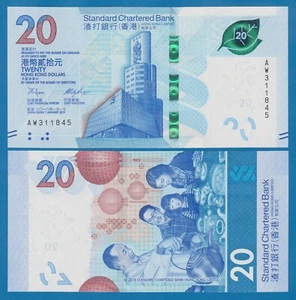 Hong Kong 20 Dollars P 302 2018 UNC Standard Chartered Bank - Picture 1 of 1
