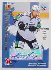 2012-13 KHL All Star Autograph #SIB-S02 Alexander Aksyonenko 35/50