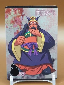 King Enma GeGeGe No Kitaro Spooky Kitarou Wafer Card No.11 BANDAI Japan M808 - Picture 1 of 6
