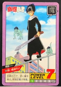Hiei Yu Yu Hakusho Card TCG Super Battle BANDAI 1994 Japanese #126 - Picture 1 of 11