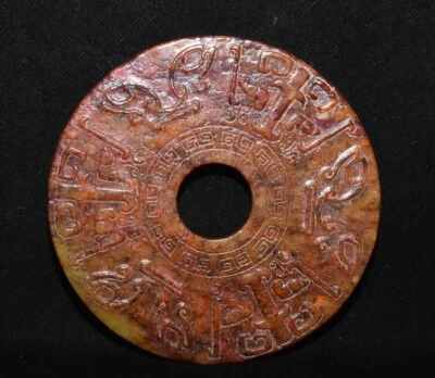 4.7" Han Dunasty Marked Chinese Old Red Jade Beast Animal Face Round Bi Foto 1 de 4