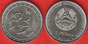 Transnistria 1 rouble 2016 "Zodiac Series - Pisces" UNC - Picture 1 of 1