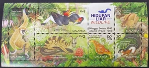 Malaysia 1996 Wildlife sheetlet- Pitcher Plant, Bird, Beetle, Monkey... MUH - Picture 1 of 1