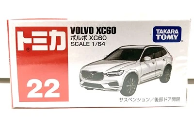 Takara Tomy / Tomica No.22 Volvo XC60 / 1:64 - Image 1 of 3
