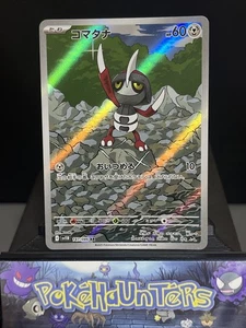 Pokemon Karte Pawniard AR 147/086 Black Bolt Japanisch sv11B Near Mint - Bild 1 von 2