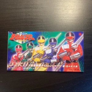 Mini CD Mirai Sentai Timeranger - Imagen 1 de 19