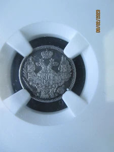 Russian Empire, Russia ,5 kopek,1845, NGC AU55 - Picture 1 of 4