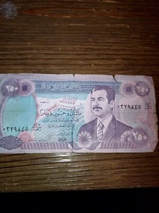 central bank of iraq 250 Dinars - Picture 1 of 3