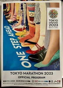 Tokyo Marathon 2023 Official Program NEW - Picture 1 of 4