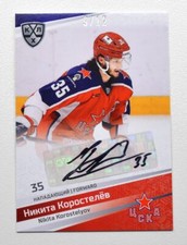2021 Sereal KHL Autograph Collection #AUT-037 Nikita Korostelyov 09/12