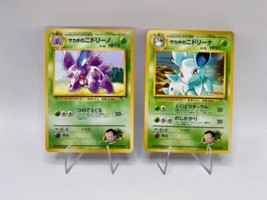 Pokemon Karte Nidorino No.33 Nidorina No.30 Set Gym Japanese Vintage - Bild 1 von 5