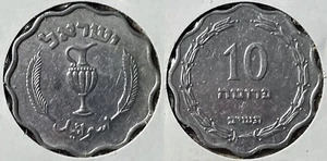 Israel 1952 10 Pruta KM-17 Aluminum aUNC #100 - US Seller - Picture 1 of 1