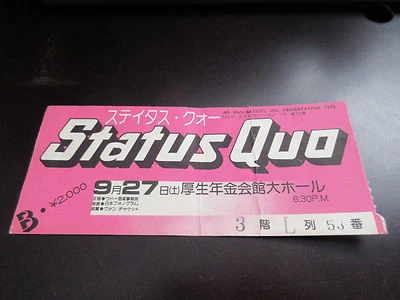 Status Quo 1975 Japan Tour Concert in Osaka Ticket Stub Rossi - Image 1 of 4