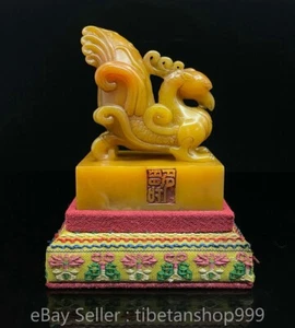 2.8" Old Chinese Natural Shoushan Stone Carving Phoenix Bird Seal Stamp Signet - Picture 1 of 9