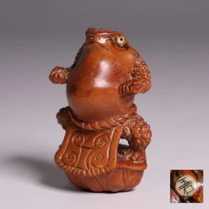Wooden Frog Sumo Wrestler Netsuke by Gyokuseki Hand-Carved Japan - Picture 1 of 20