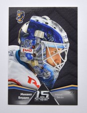 2022-23 Sereal KHL Premium Masks #MAS-035 Mikhail Berdin (/30)
