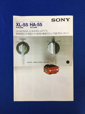 Sony MC Type Cartridges XL-55 Head Vintage November 1970 Catalog From Japan - Image 1 of 3