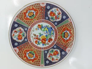 Seltener japanischer Imari Stil Porzellan Teller einzigartig blau, rot, orange 8" -  - Bild 1 von 5