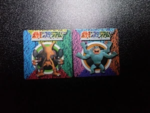 Pokemon GB Pocket Mini Stadium Karte Non Holo x2 Machamp & Alakazam #5785 EX/VG - Bild 1 von 14
