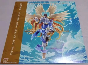 Digimon Song Best Of Koji Wada LP Vinilo 2021 Japón Anison Festival Anime Limitado - Imagen 1 de 5