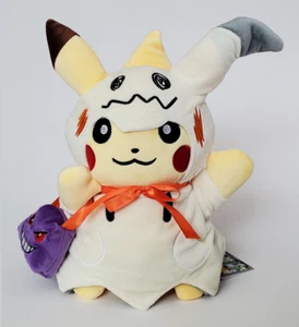 Pokemon Pikachu Mimikyu Kostüm 13 Zoll Plüschtier - NEU - Pokemon Center US-Verkäufer - Bild 1 von 9