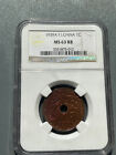French Indo-China, 1 Centime 1939 A, Paris Mint, NGC MS63RB