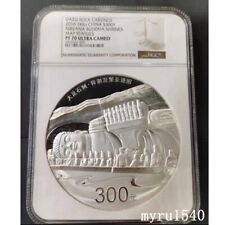 NGC PF70 2016 China 300YUAN Weltkulturerbe Dazu Felsschnitzereien Silbermünze 1kg