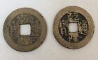 China 1736-1800 Qianlong Tongbao Boo-chiowan 1 Cash Set of 2 Coins 23.5mm