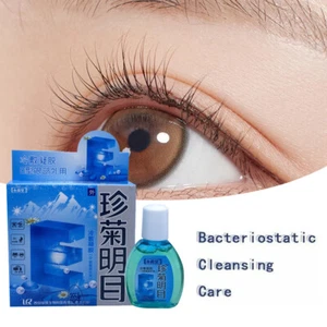 Chinese Plant Extract Eye Drops Relieve Visual Fatigue Blurred Eye Drop - Picture 1 of 11