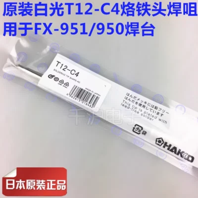1 pcs  HAKKO T12-C4 soldering tip/nozzle - Image 1 of 2