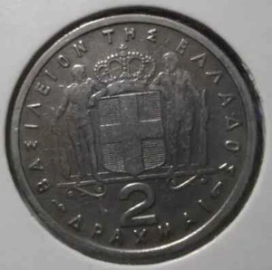 Greece, 2 Drachmas 1957, F-VF, Hercules King PAUL, KM#81, Paris Mint, Greek Coin - Picture 1 of 3