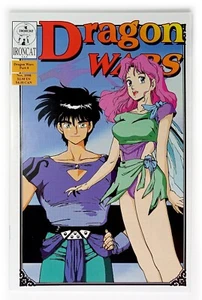 Dragon Wars #8 (1998) Iron Cat Comics - Picture 1 of 2