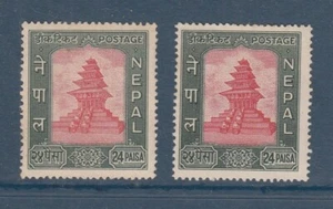 ERROR 1959 NEPAL STAMP 24p.  Scott#107  NYATAPOL TEMPLE UPU color shades - Picture 1 of 2