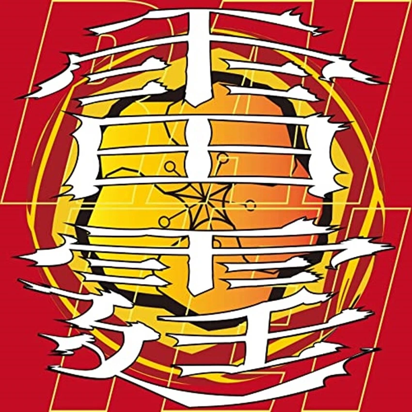 NEMOPHILA RAITEI 2020 CD New J-Female Heavy Metal Band Mary's Blood SAKI Hazuki - Image 1 of 1