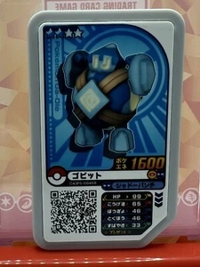 Golett - UL2-025 - 2 Star - Pokemon Gaole Ga-ole - Ultra Legend Set 2 - Picture 1 of 2