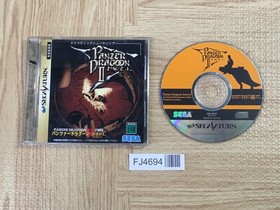 FJ4694 Panzer Dragoon Zwei SEGA SATURN Japan