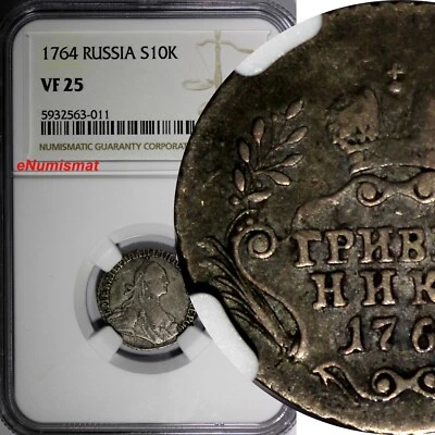 Russia Catherine II Silver 1764 10 Kopeks Grivennik NGC VF25 SCARCE C# 61.1 (11) - Image 1 of 4